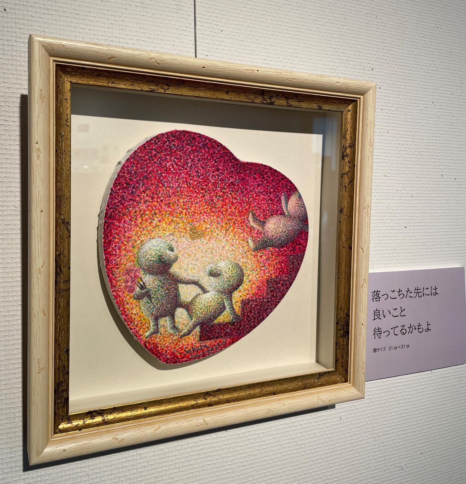 Sakura Isono Exhibition in Ibarakiー会期終了ー
