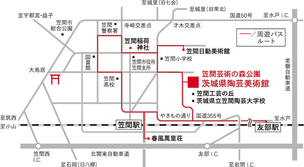 交通のご案内:周遊バスルートマップ