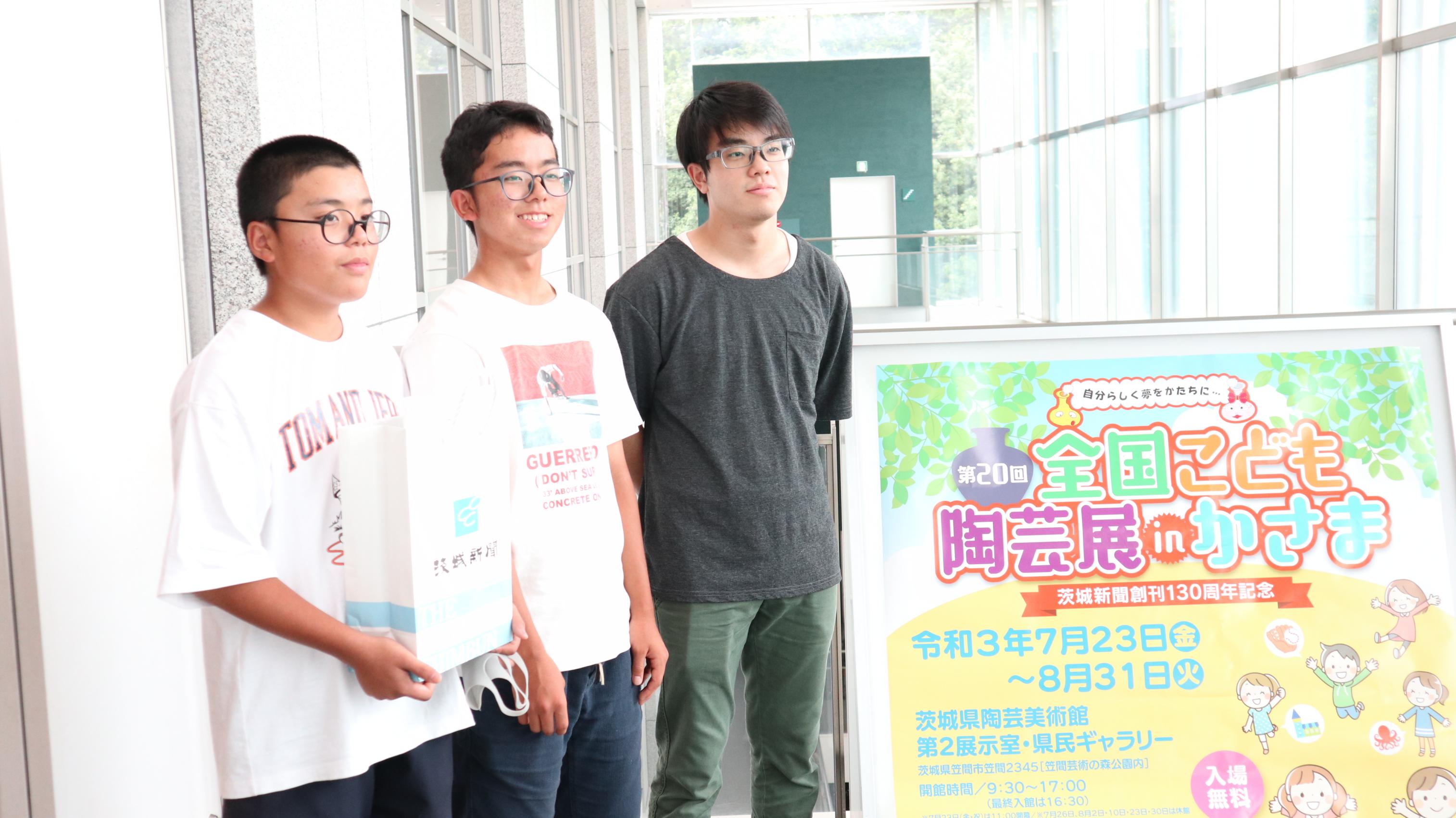 星 稀三郎さん(15)、棟次郎さん(15)、唯一郎さん(20) 星 稀三郎さん(15)、棟次郎さん(15)、唯一郎さん(20)