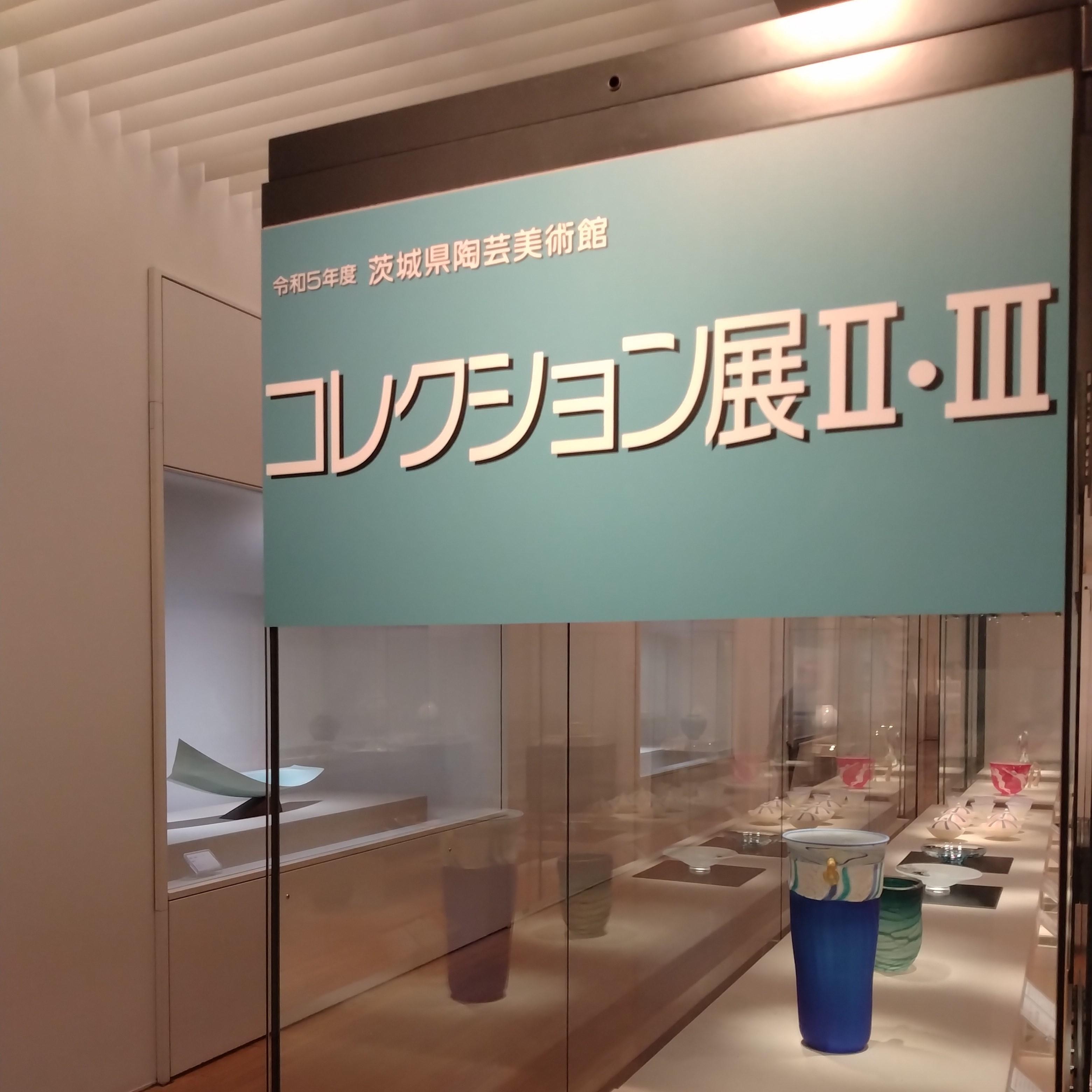 展示の様子