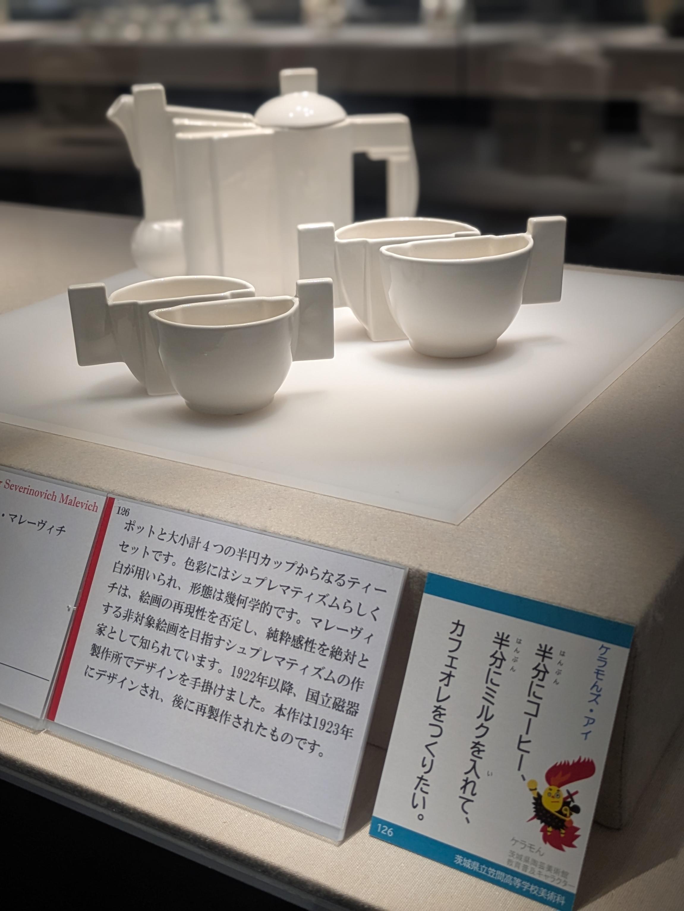展示の様子