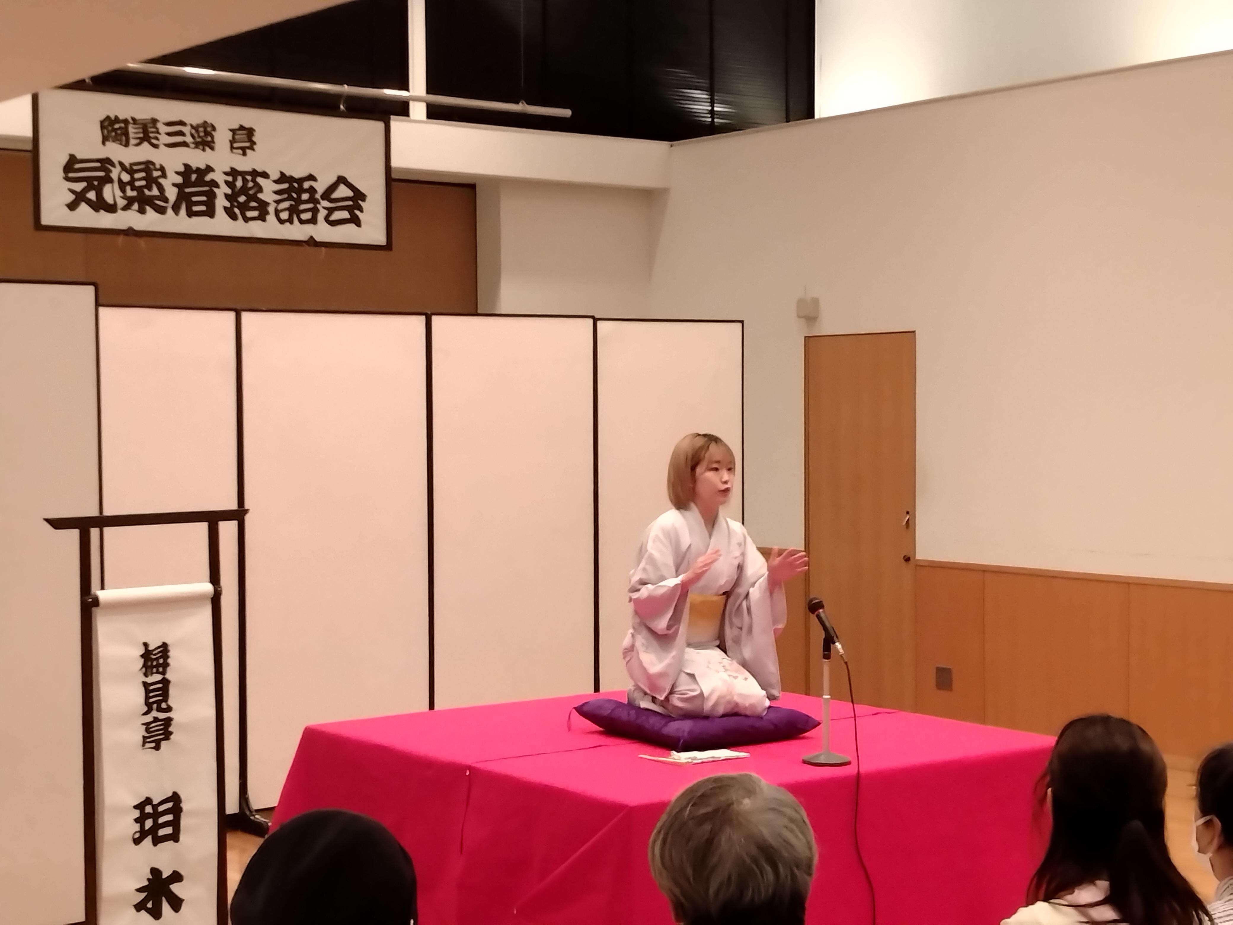 落語会の様子