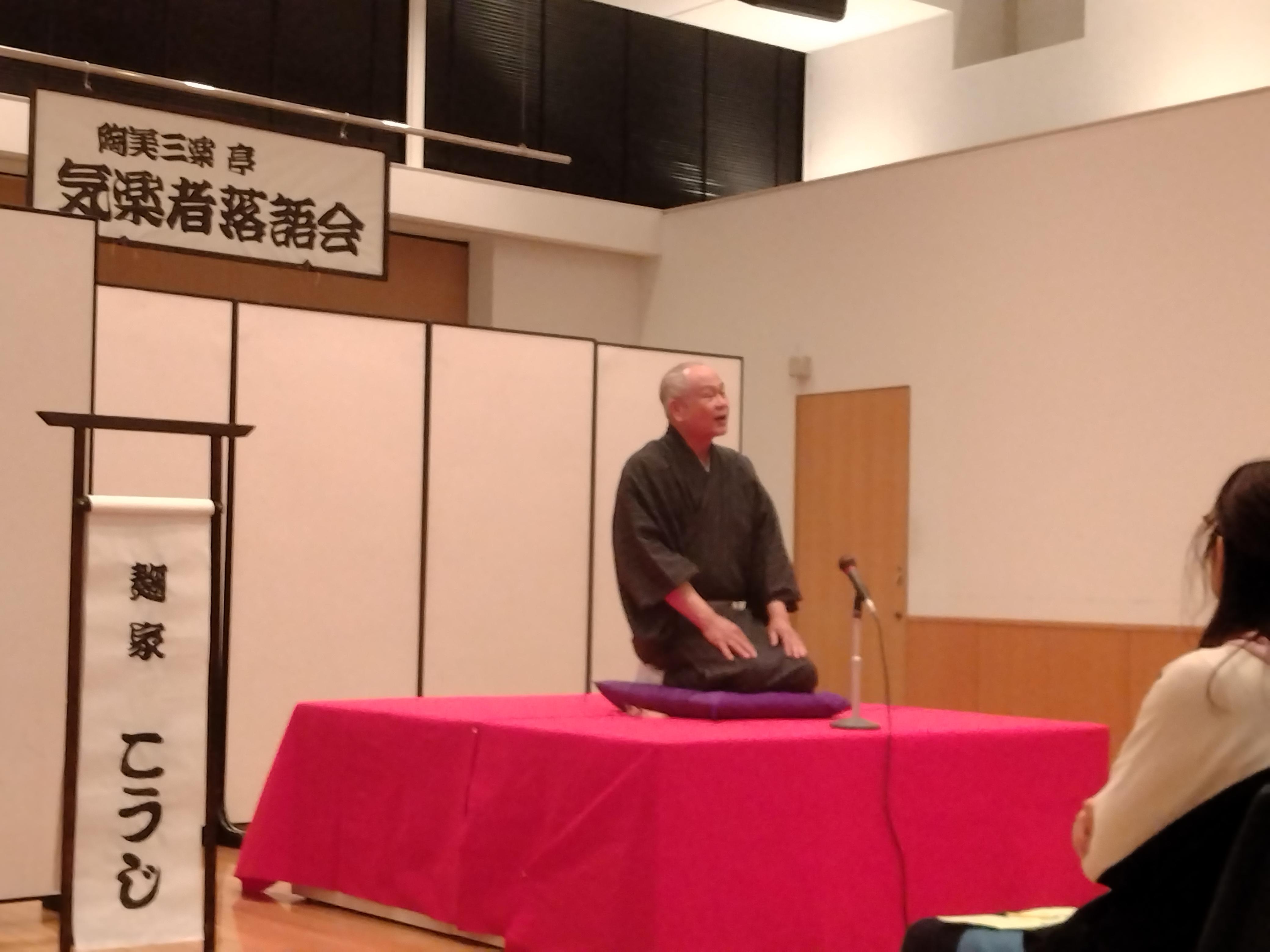 落語会の様子