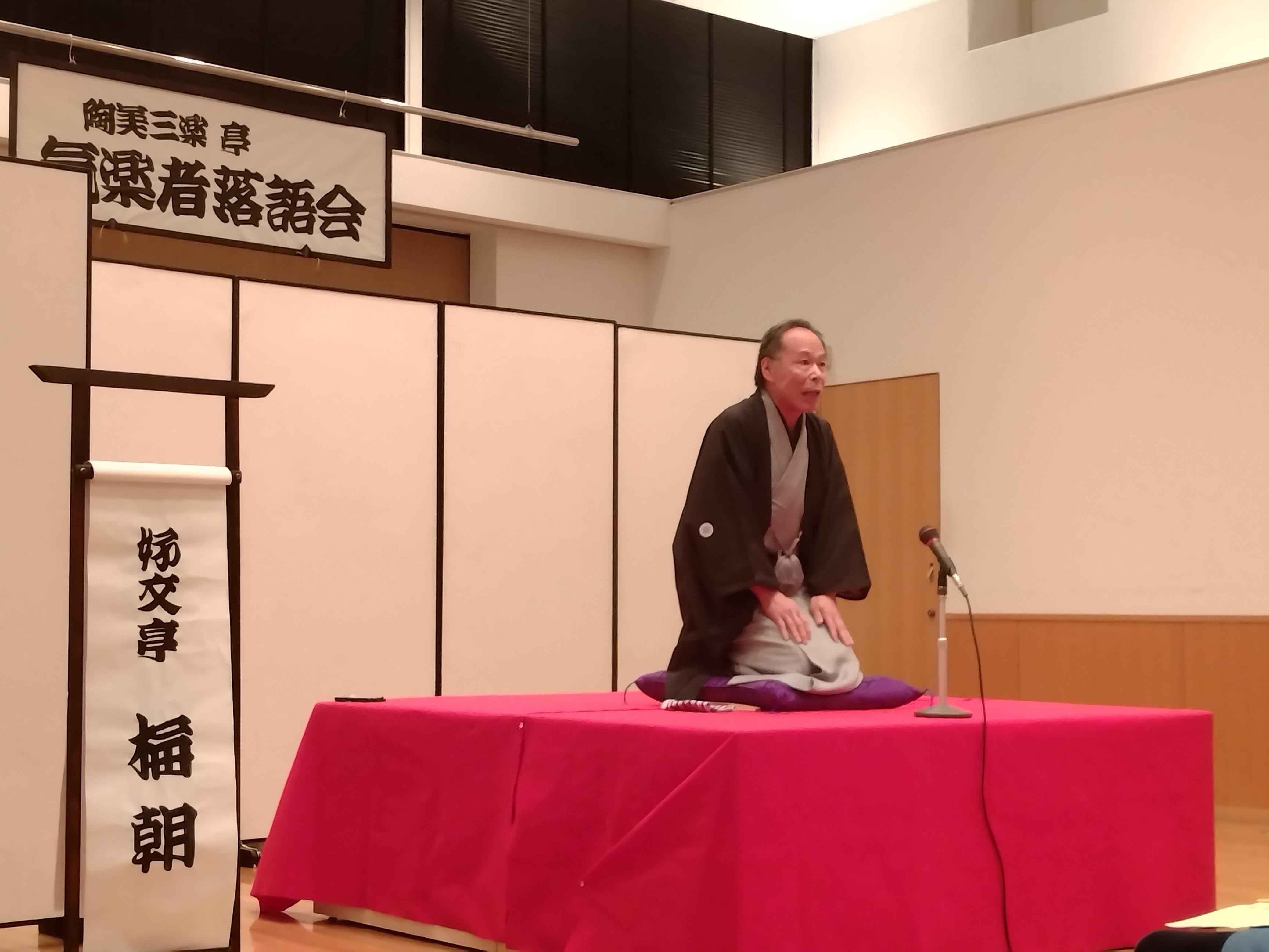 落語会の様子