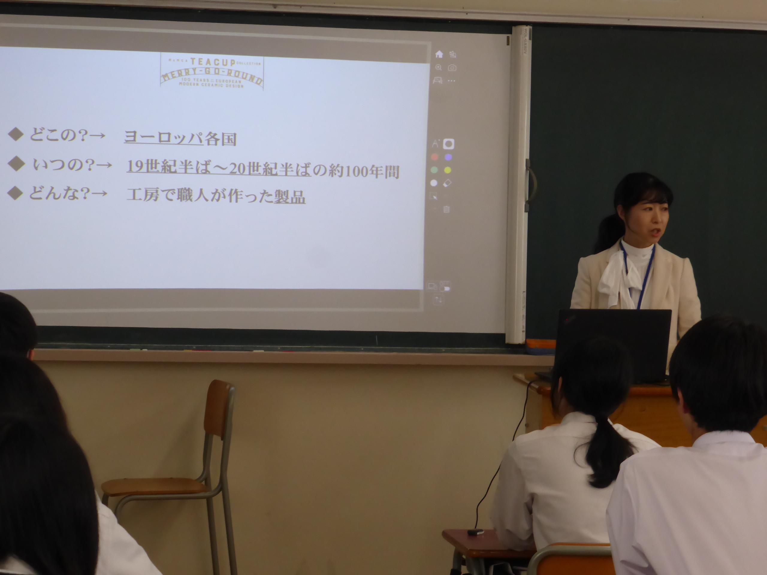 出前授業の様子