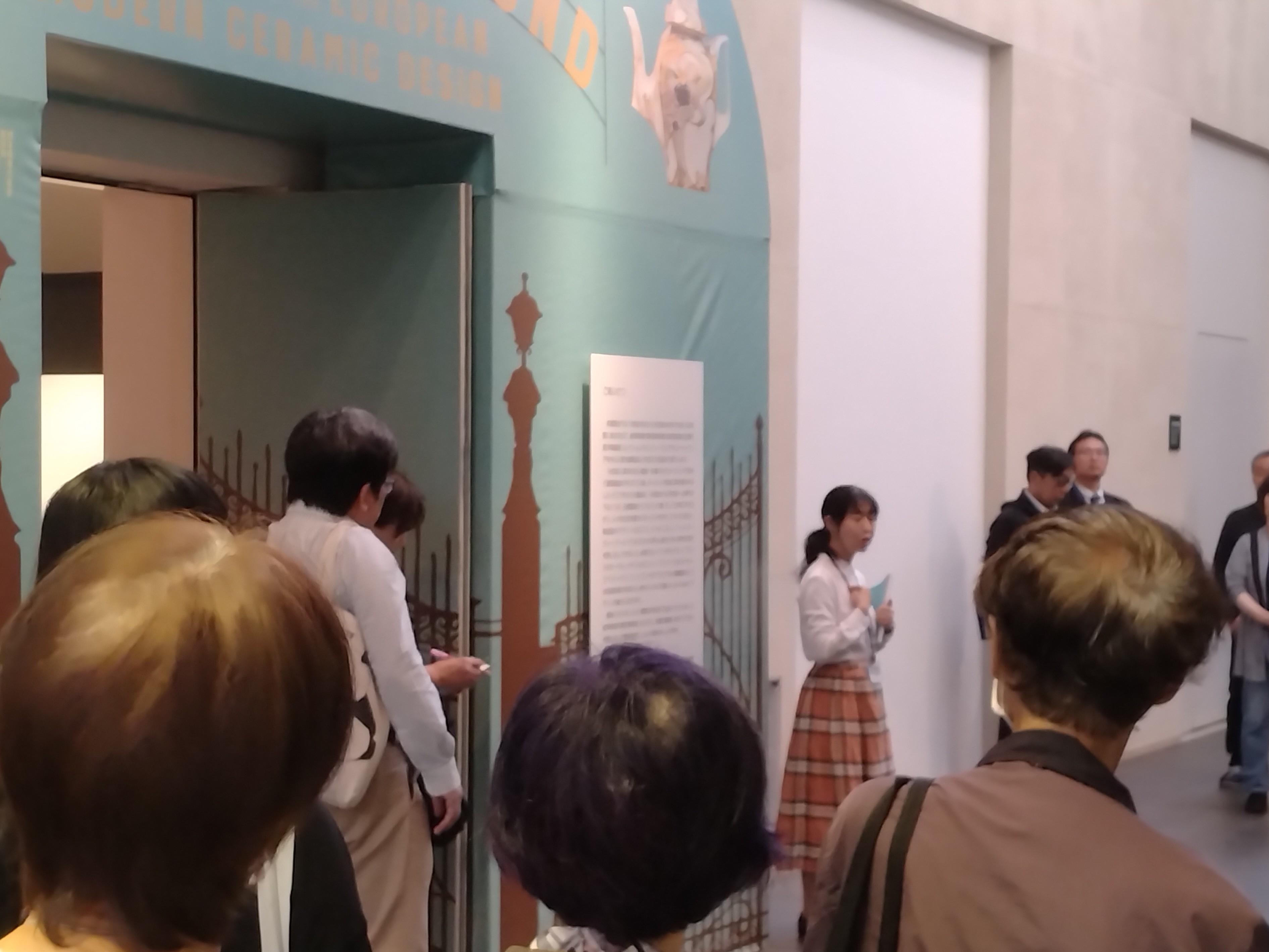 イベントレポート【ギャラリートーク】企画展「ティーカップ・メリーゴーラウンド」