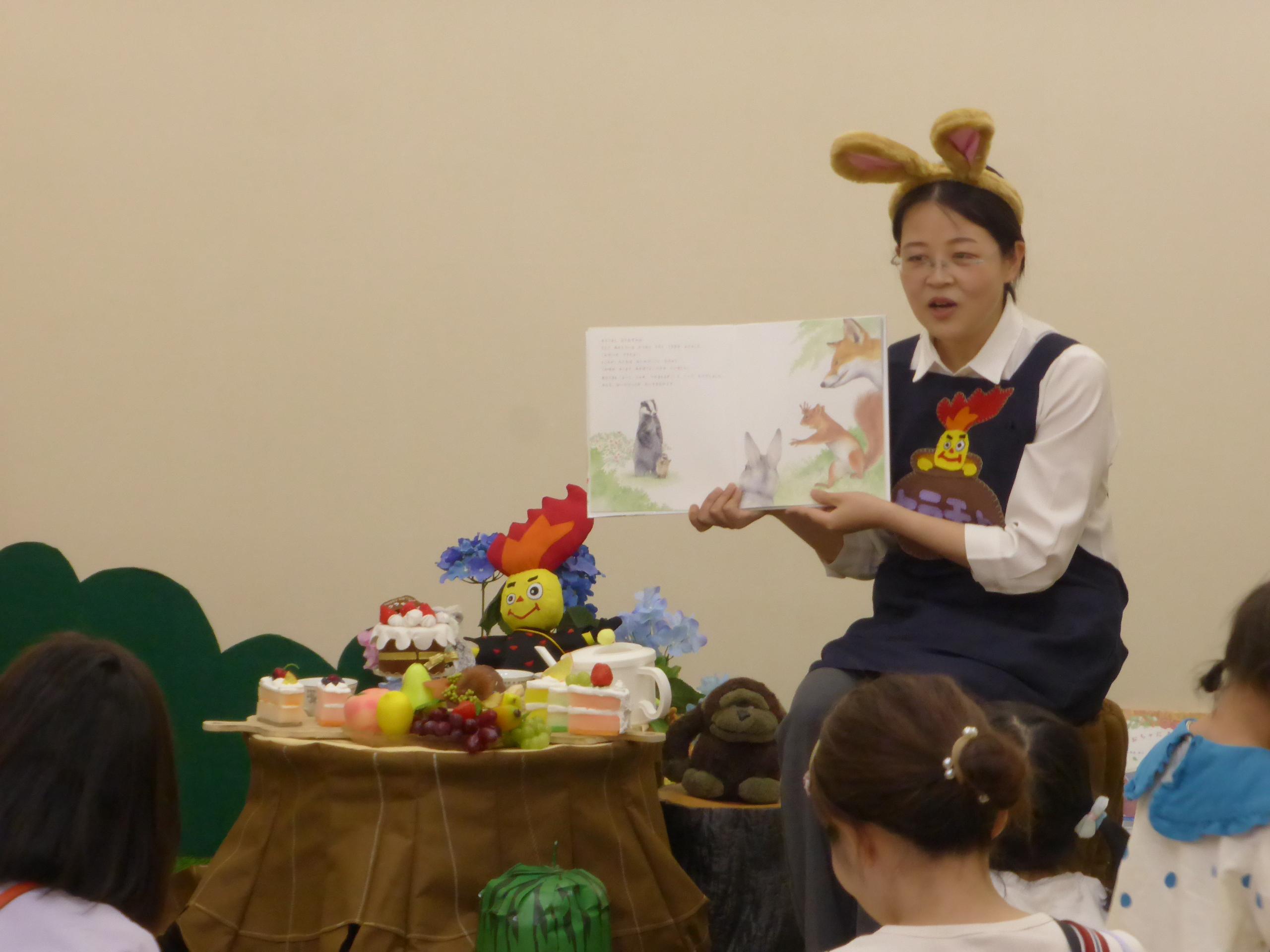 イベントレポート【ケラモんのおはなしのへや（読み聞かせ）「ケラモんとすてきなティーカップ」】