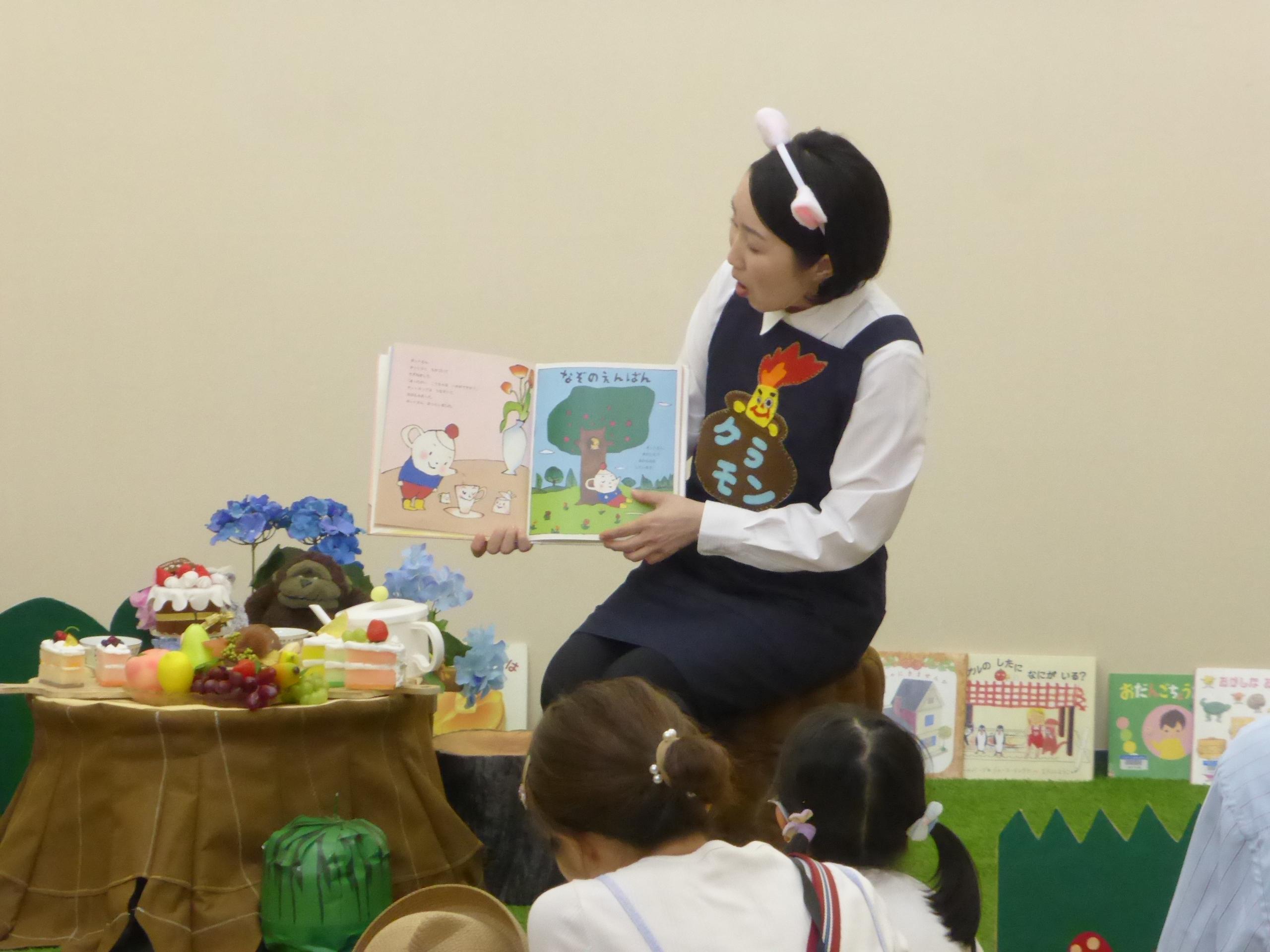 読み聞かせの会の様子