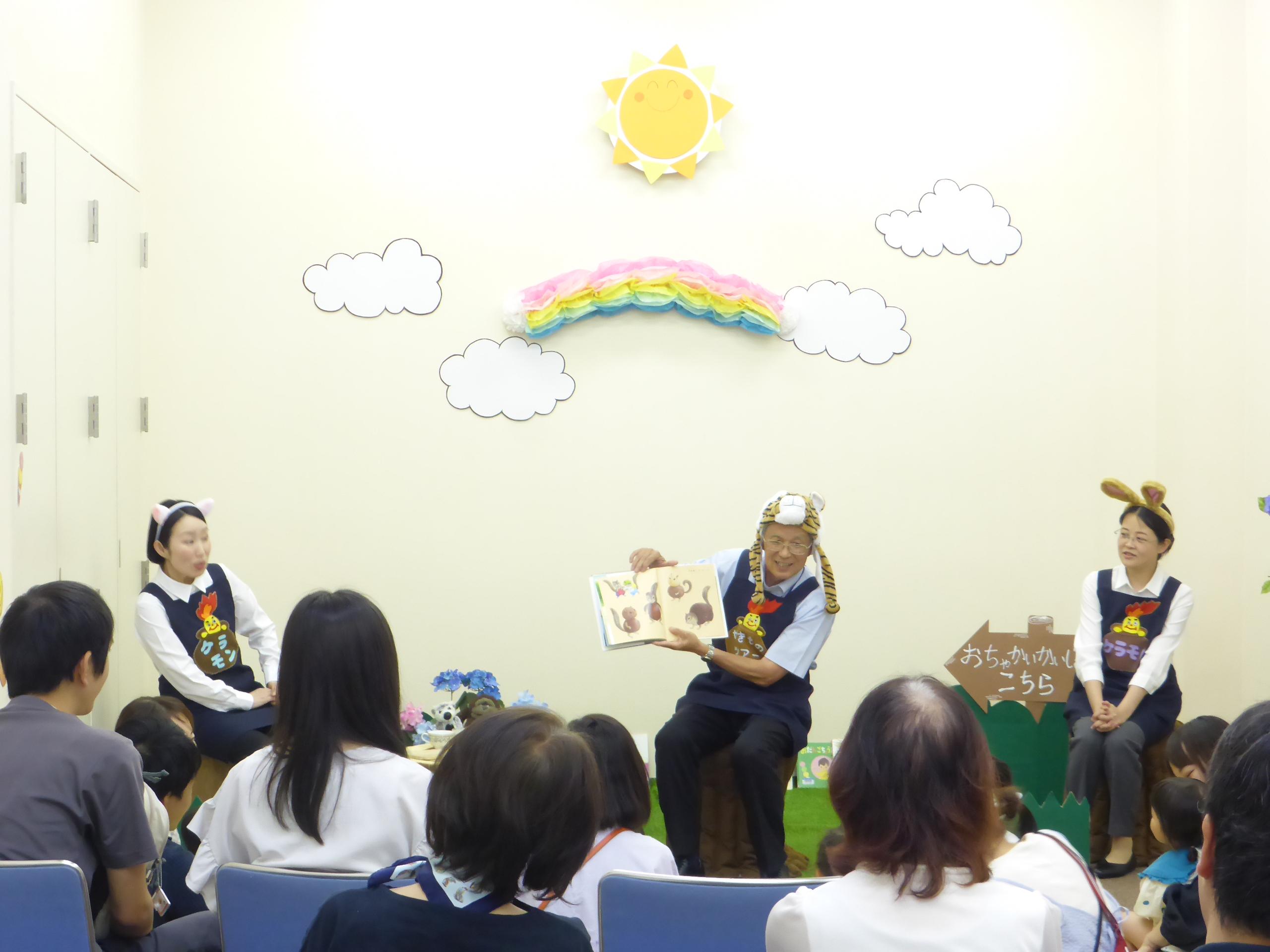 読み聞かせの会の様子