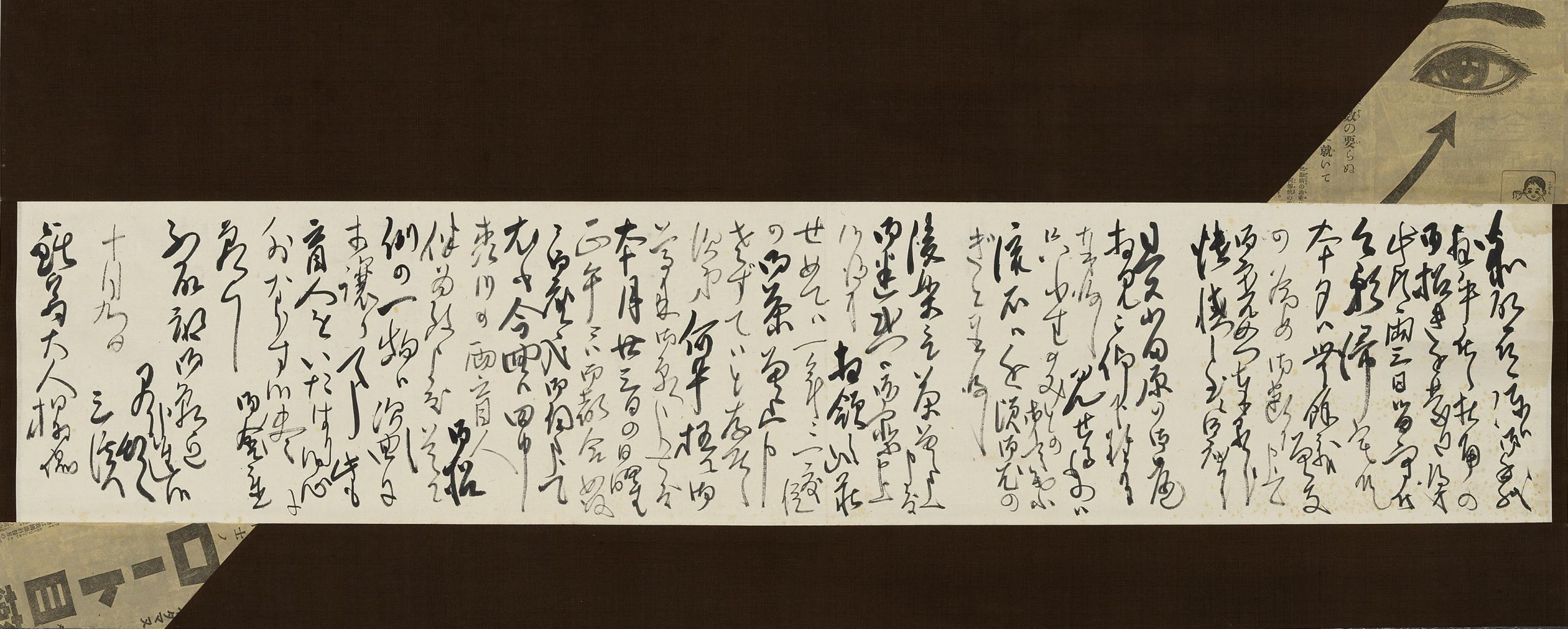 作品