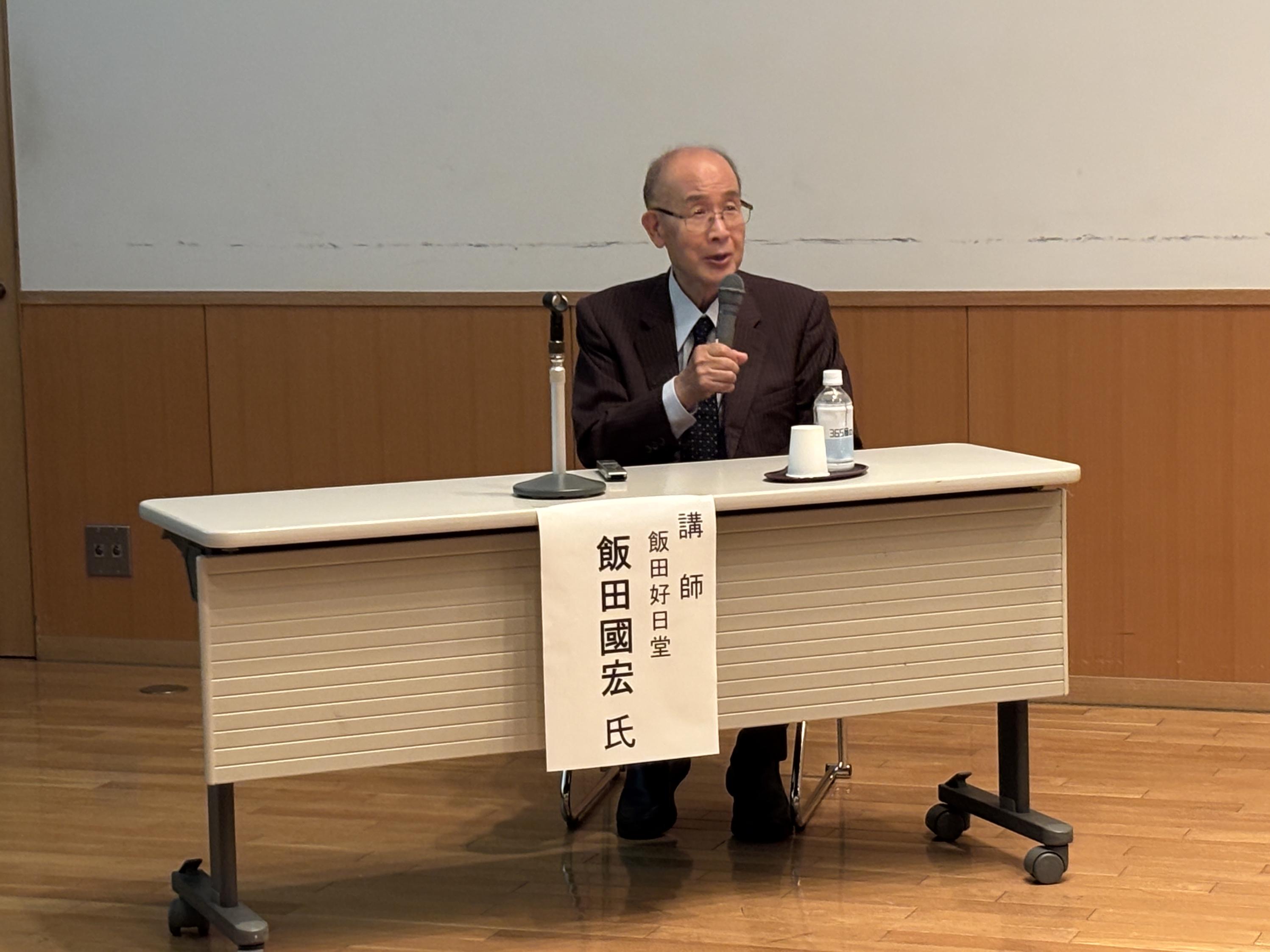 講演会の様子