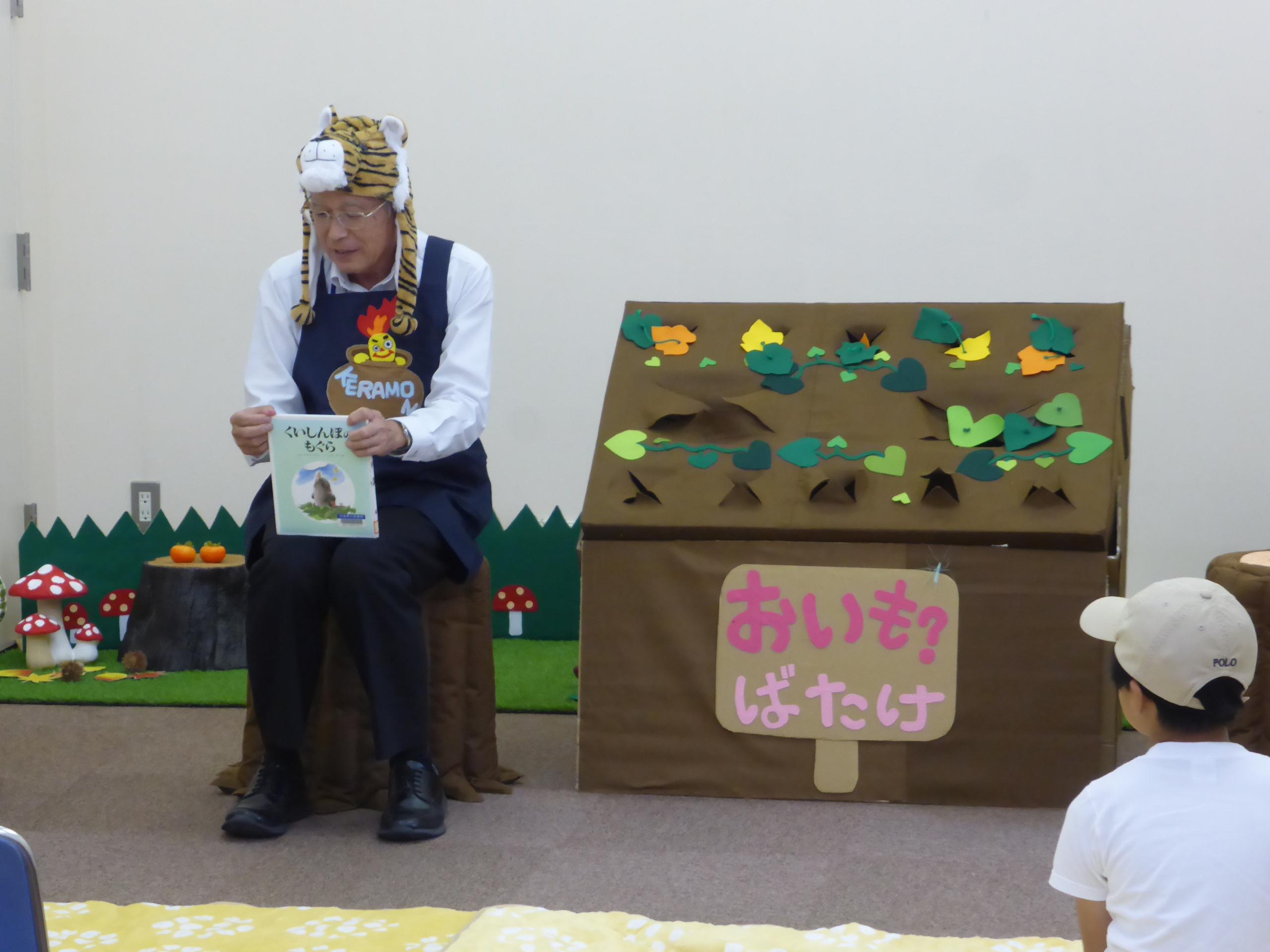 読み聞かせの会の様子