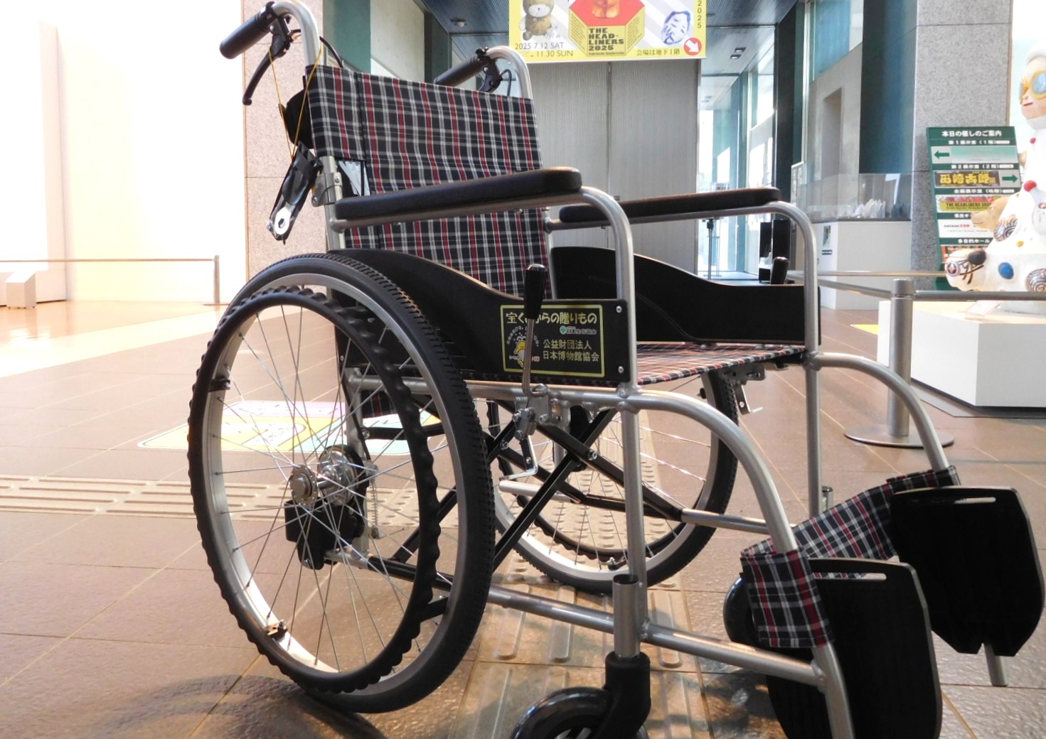車椅子写真