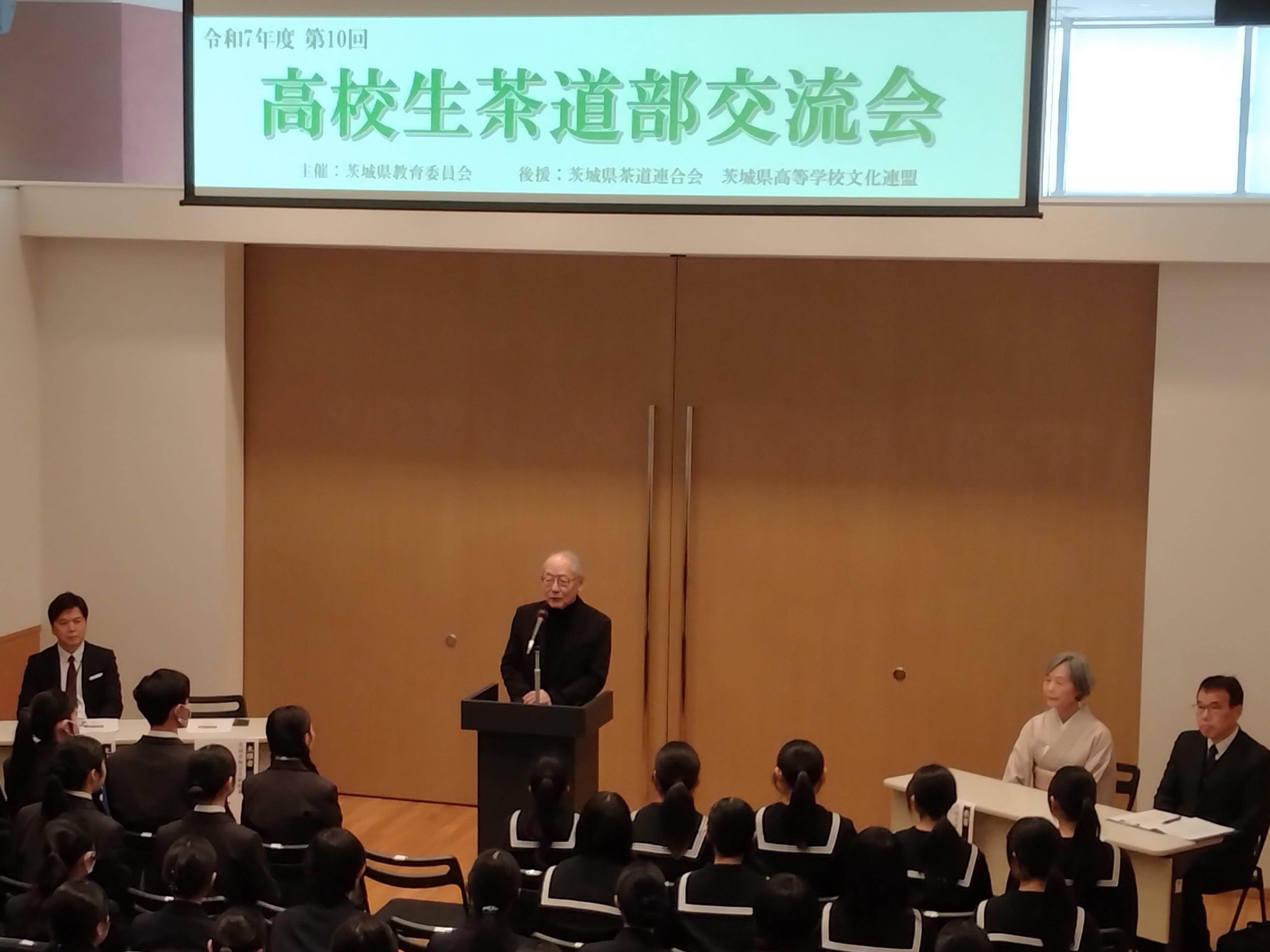 茶道部交流会の様子