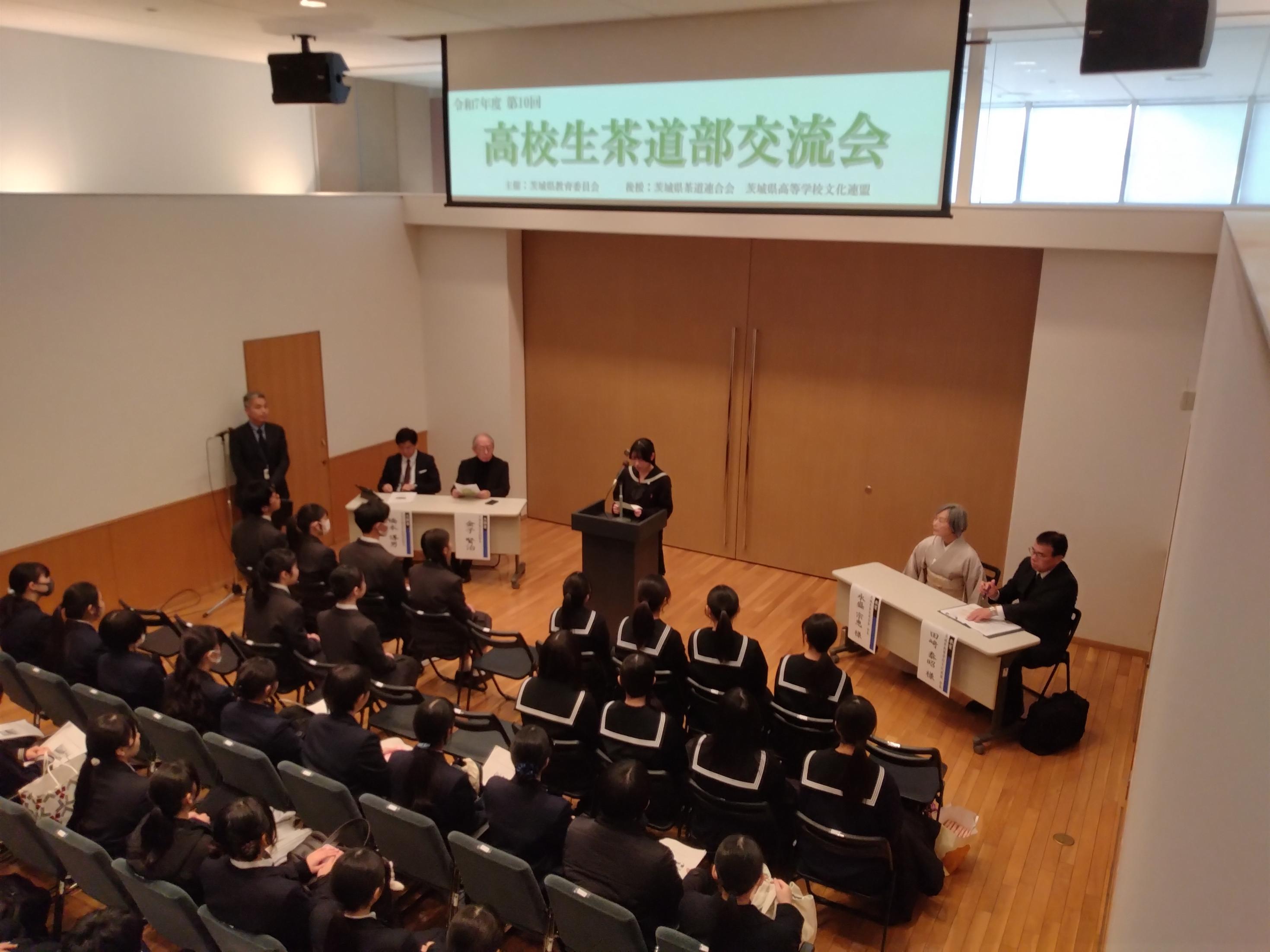 茶道部交流会の様子 茶道部交流会の様子