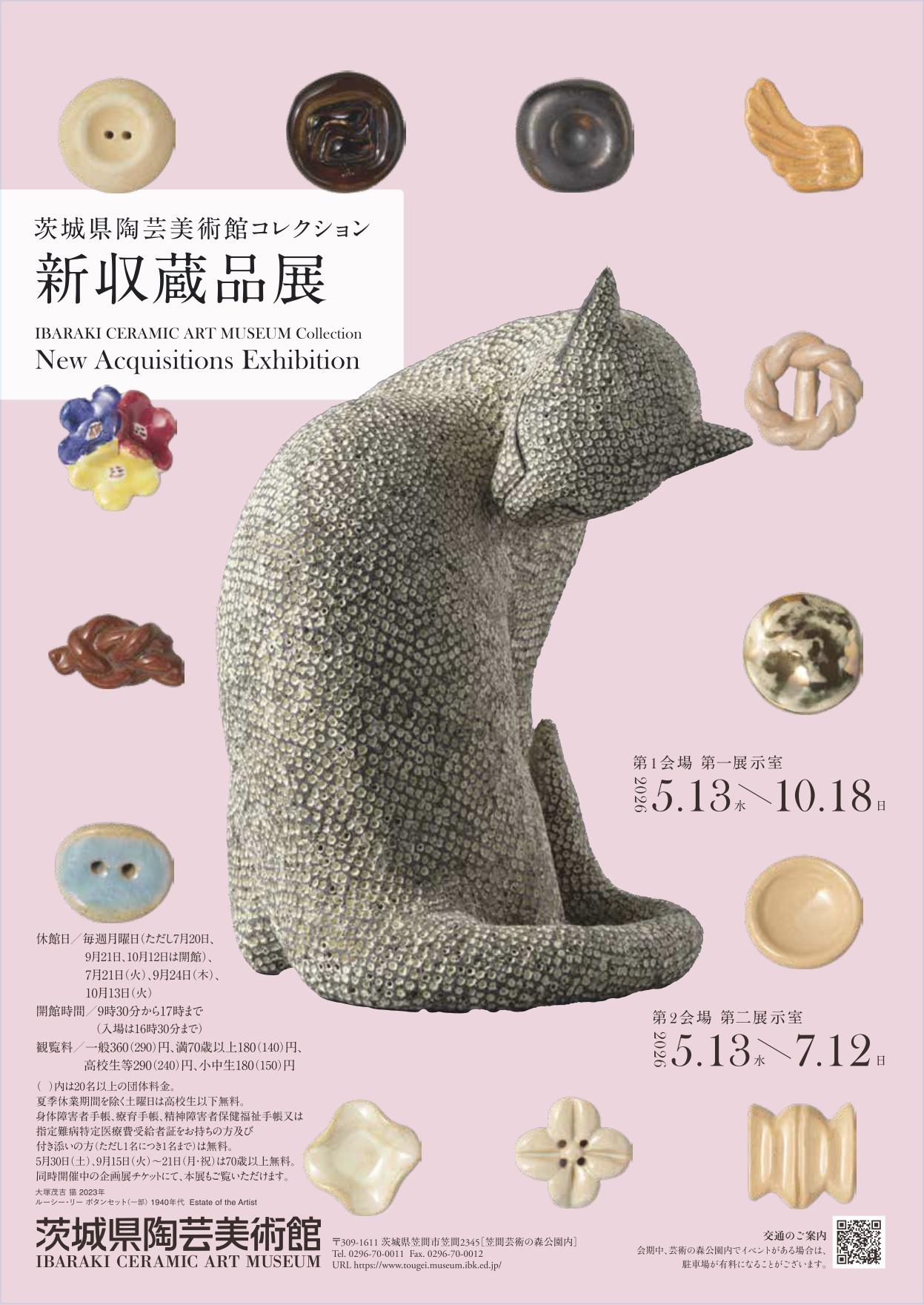 チラシ表 チラシ表