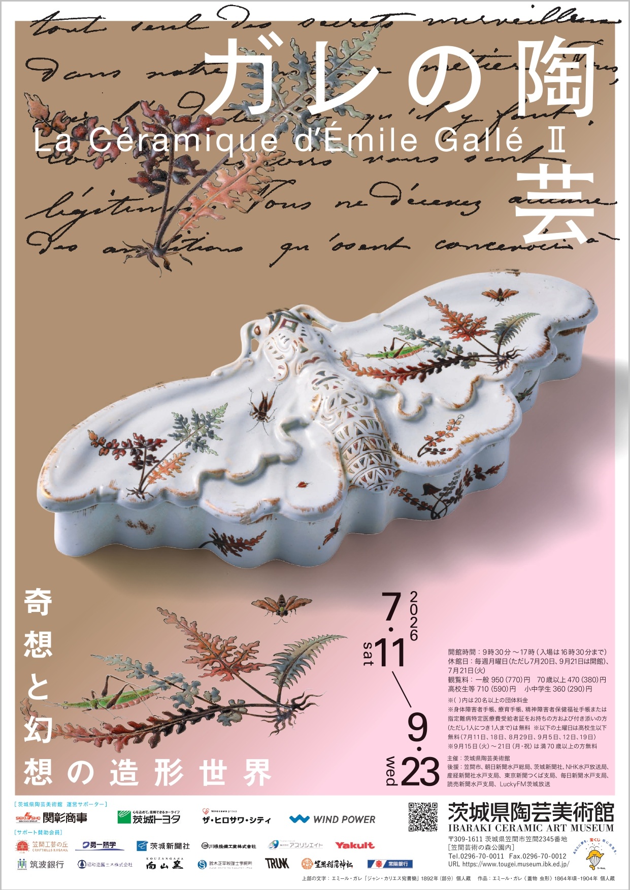 チラシ面 チラシ面