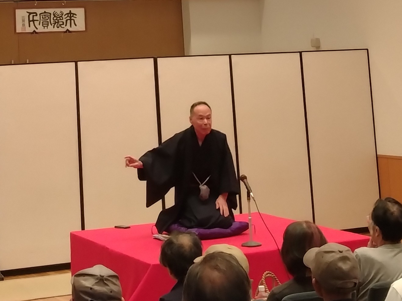 落語会の様子