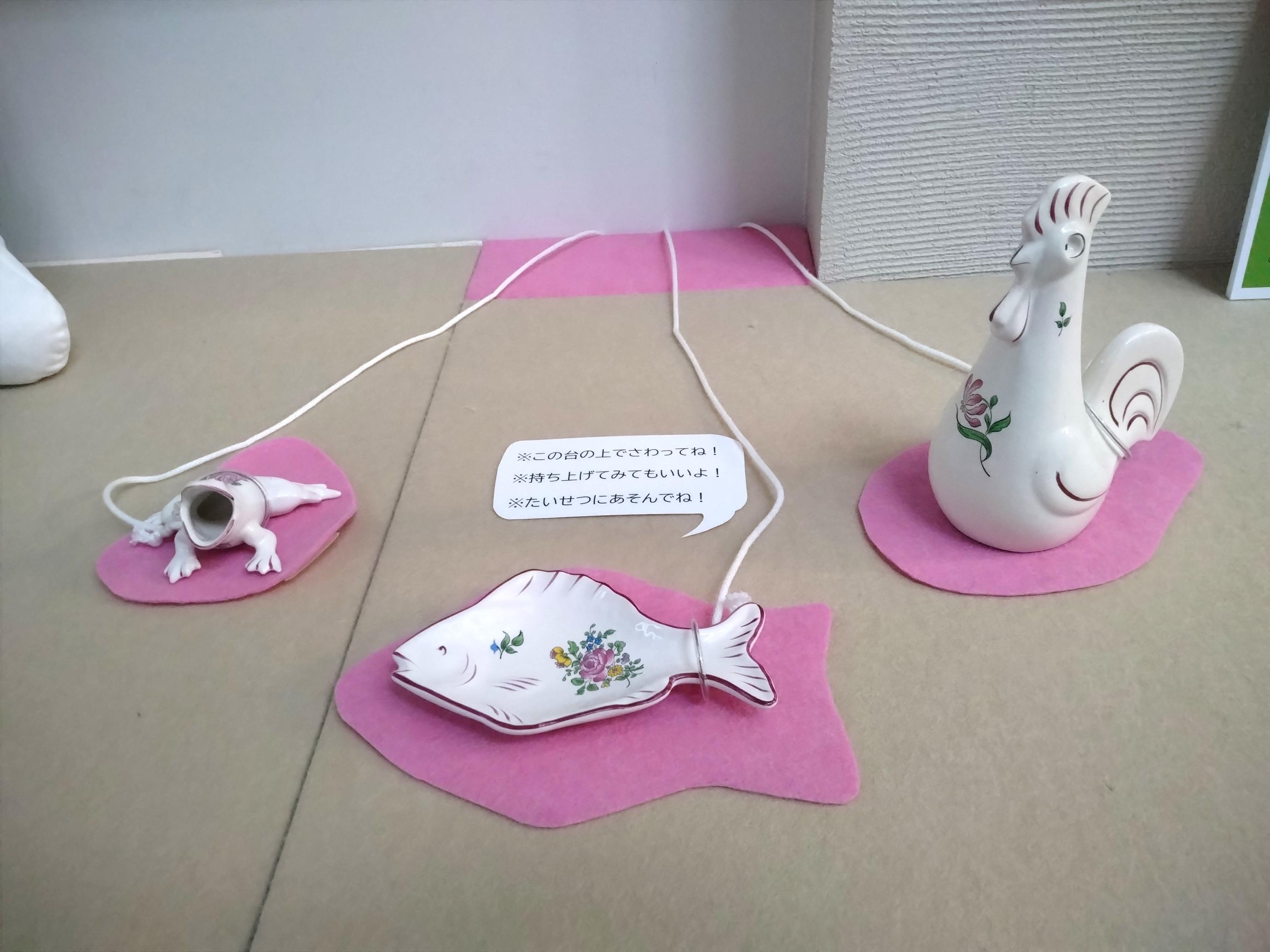 さわれる展示 さわれる展示