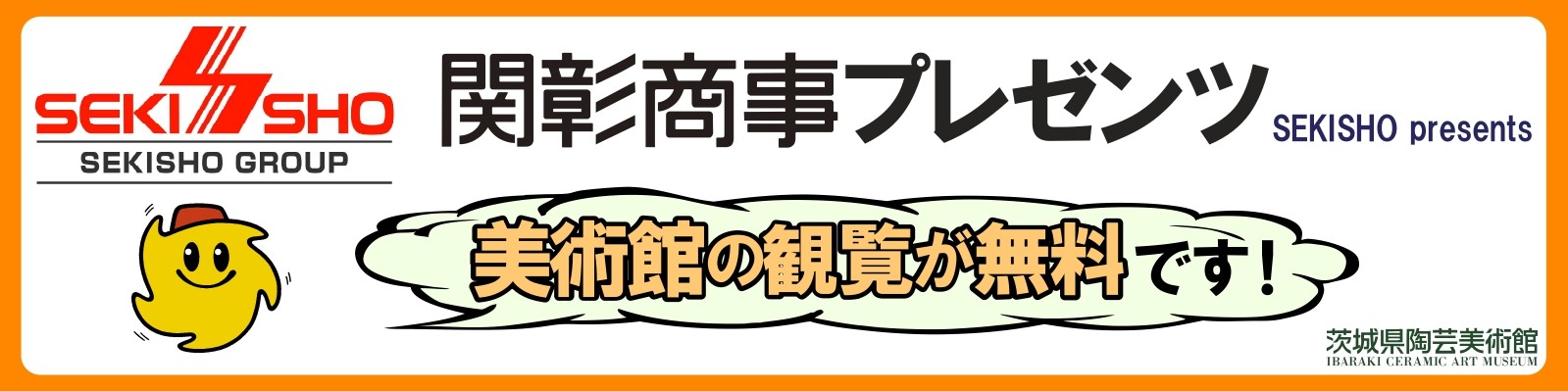 プレゼンツ・デイ プレゼンツ・デイ