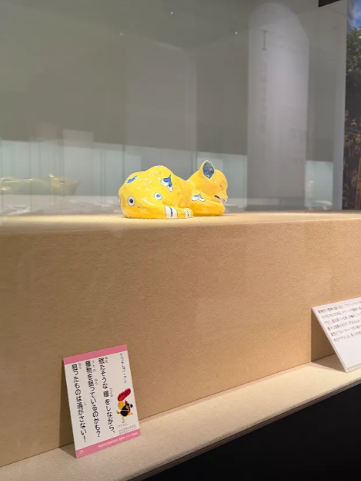 ケラモんズ・アイ