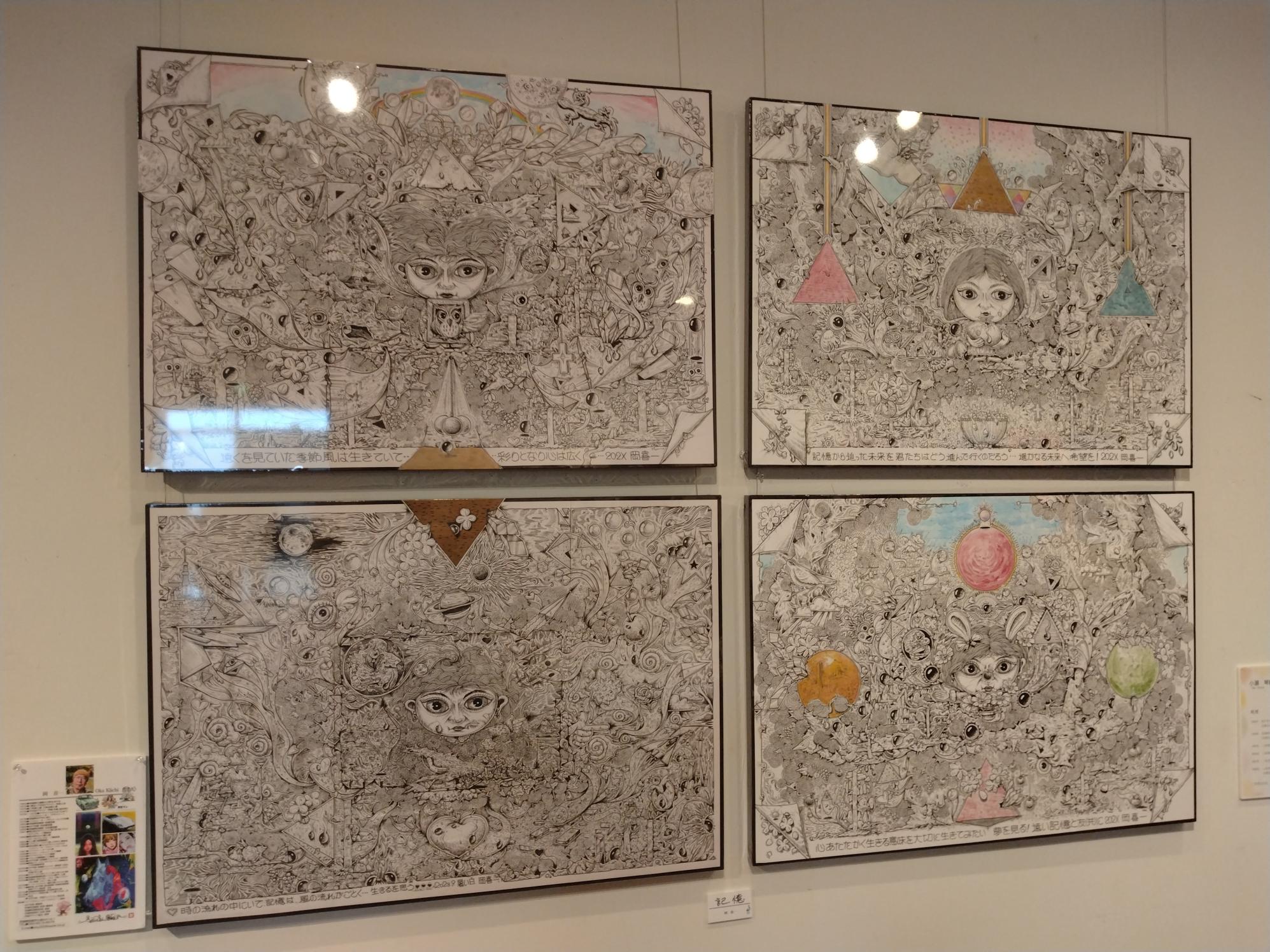 展示の様子 展示の様子
