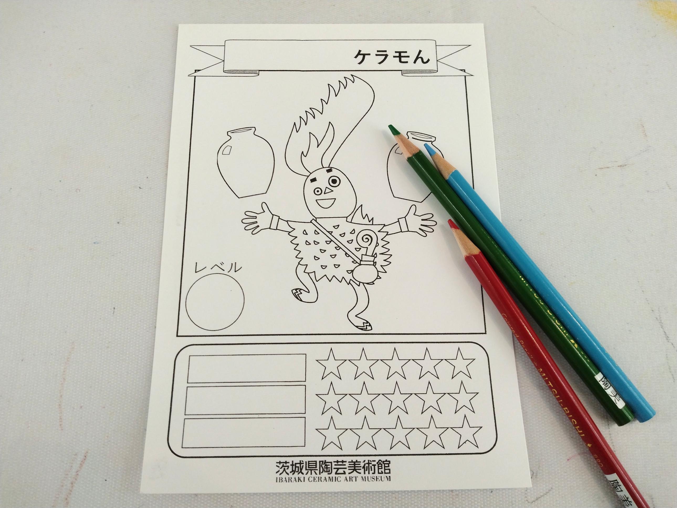 ぬり絵コーナー