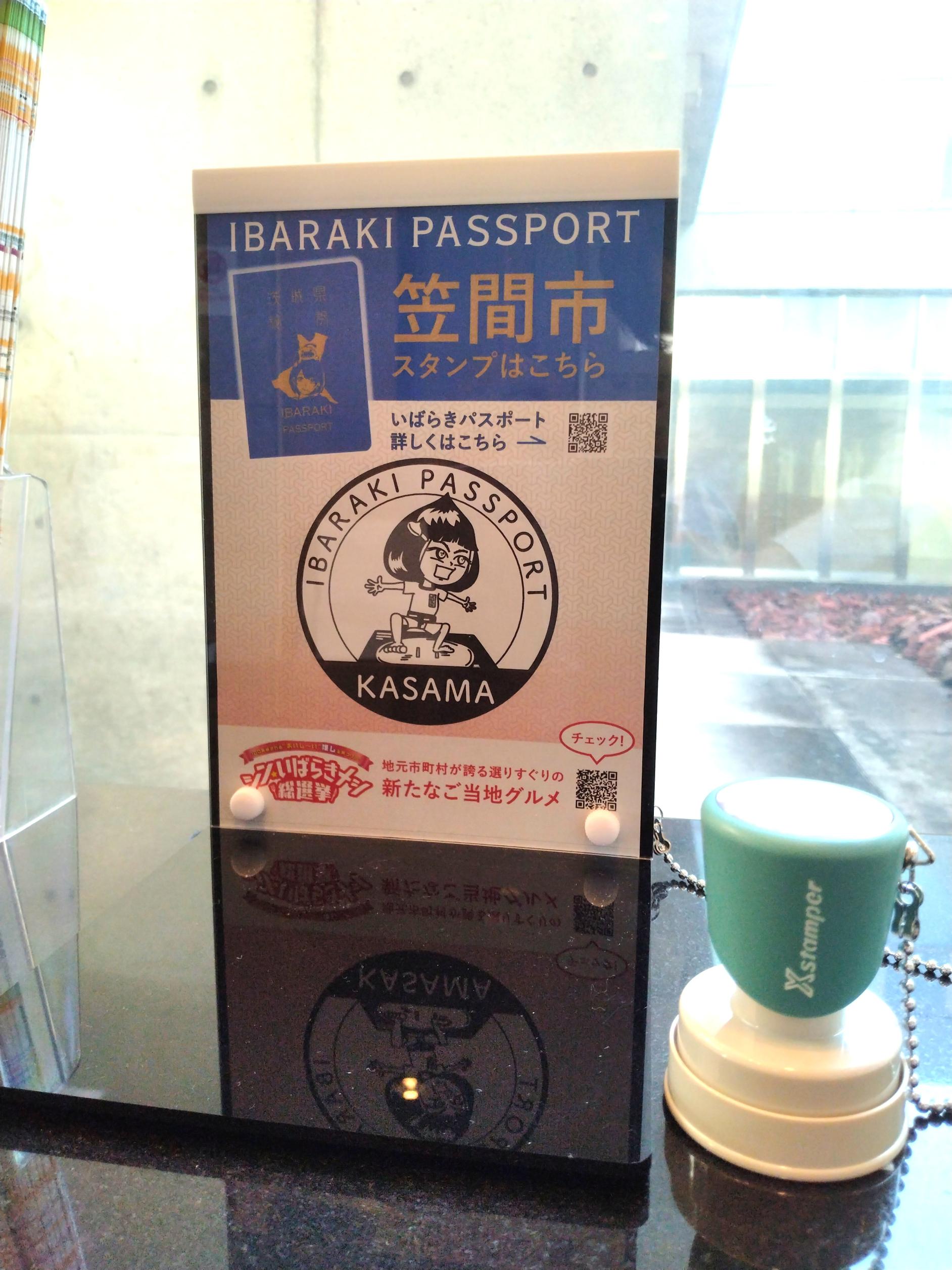 IBARAKI PASSPORT